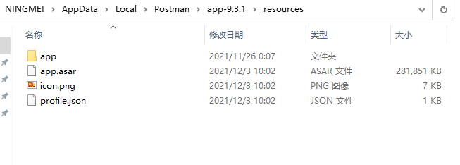 postman中文版(接口測試工具)