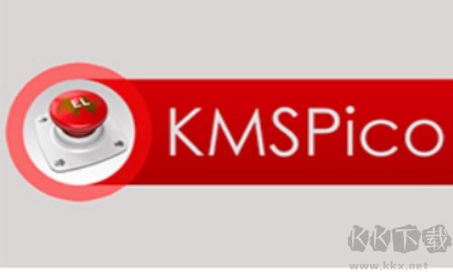 KMS Win10正式版激活工具(kmspico)免費版
