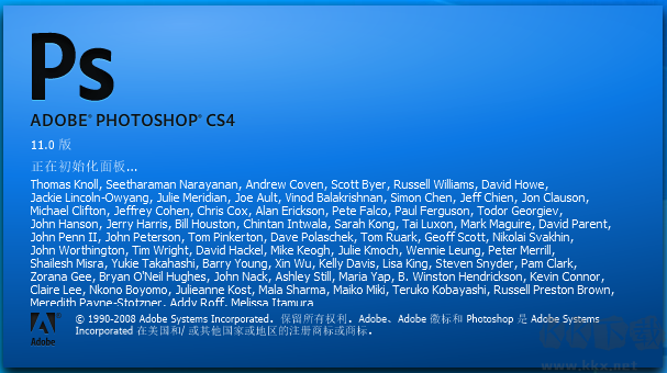 Adobe Photoshop CS4綠色免激活版11.0 免費版