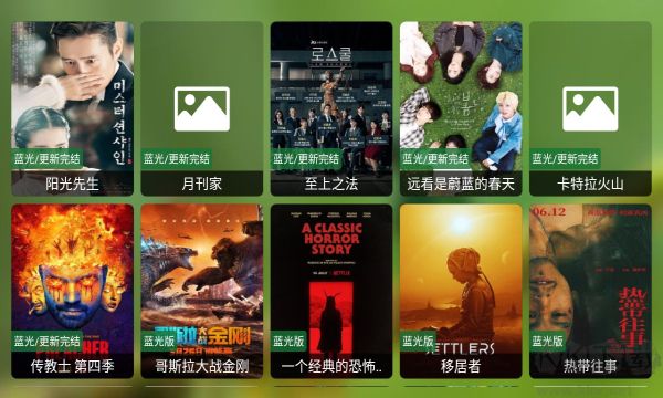 貓影視電腦版(內(nèi)置源pc版)