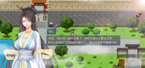 緋色修仙錄最新版