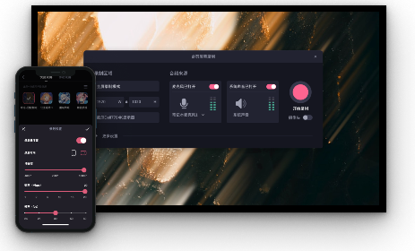 必剪電腦版(定格文字動畫)