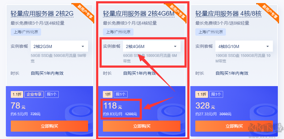 我的世界Minecraft服務器搭建教程