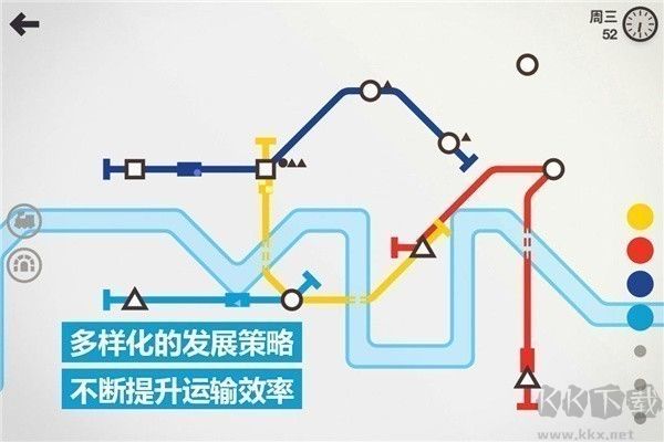 迷你地鐵pc移植版