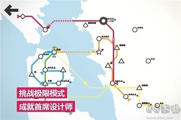迷你地鐵pc移植版