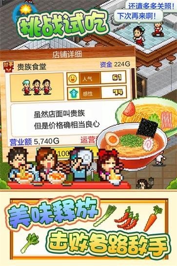 開(kāi)羅拉面店內(nèi)置菜單版
