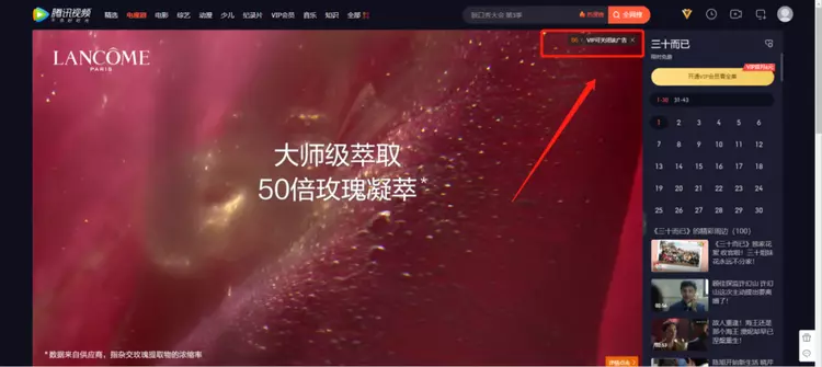 360瀏覽器廣告終結者插件