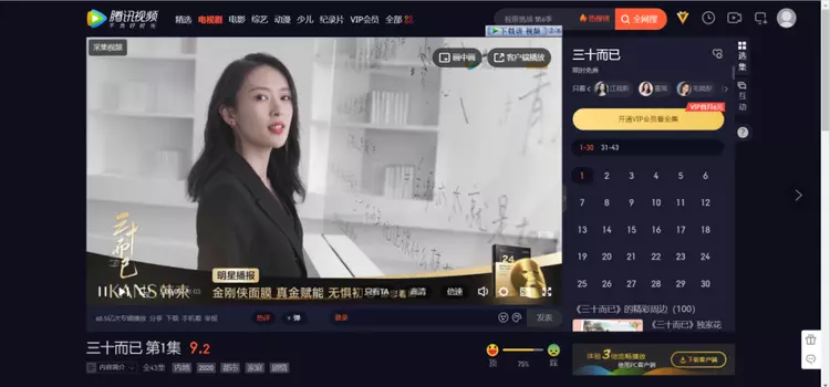 360瀏覽器廣告終結者插件