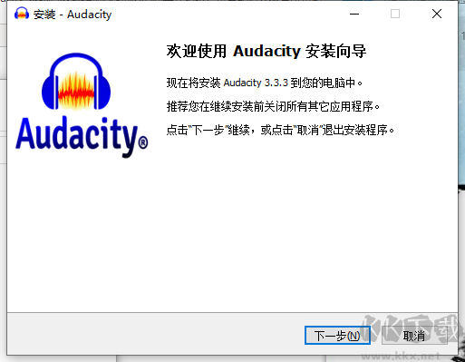 Audacity-多軌音頻編輯器(免費版)