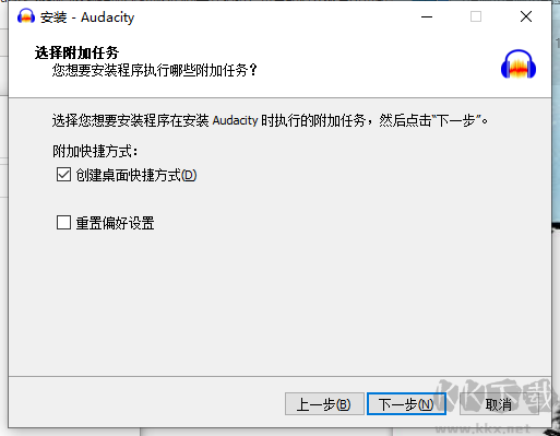 Audacity-多軌音頻編輯器(免費版)
