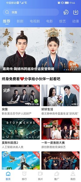 火焰視頻免費觀看