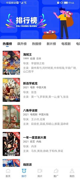 火焰視頻免費觀看