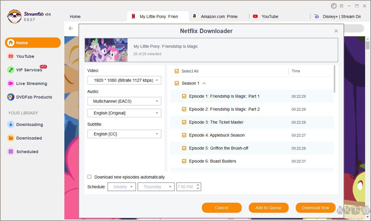 Streamfab破解版中文-國外流媒體視頻下載工具