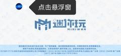 XE炸圖輔助修復版