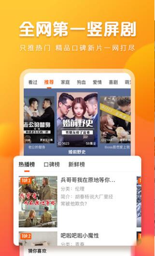 快看點app官網版