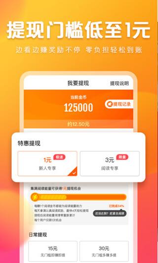 快看點app官網版