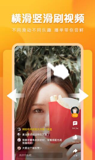 快看點app官網版