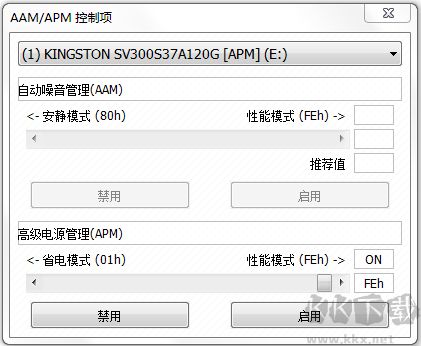 CrystalDiskInfo-硬盤檢測工具