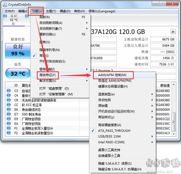 CrystalDiskInfo-硬盤檢測工具