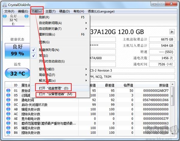 CrystalDiskInfo-硬盤檢測工具
