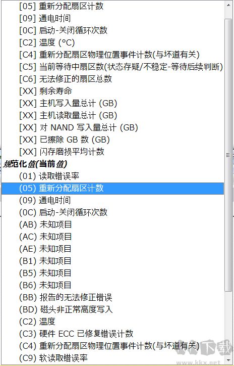 CrystalDiskInfo-硬盤檢測工具