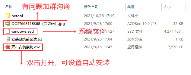 青蘋果系統win11企業版 x64預裝版 筆記本專用 官網鏡像