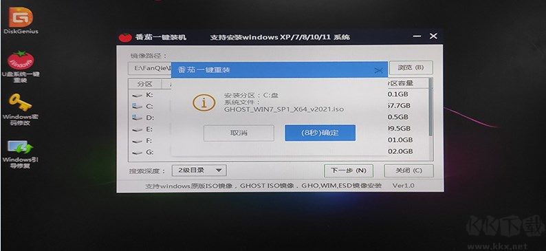 青蘋果系統win11企業版 x64預裝版 筆記本專用 官網鏡像