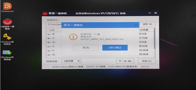 青蘋果系統(tǒng)win11企業(yè)版 x64預(yù)裝版 筆記本專用 官網(wǎng)鏡像 