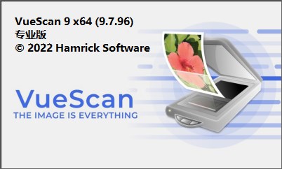 VueScan Pro綠色版(專業掃描工具) v9.7.96