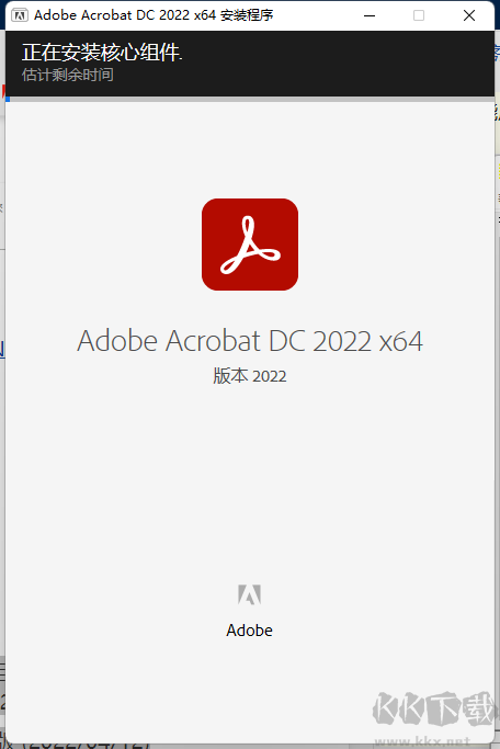 Adobe Acrobat 8 Pro 注冊機