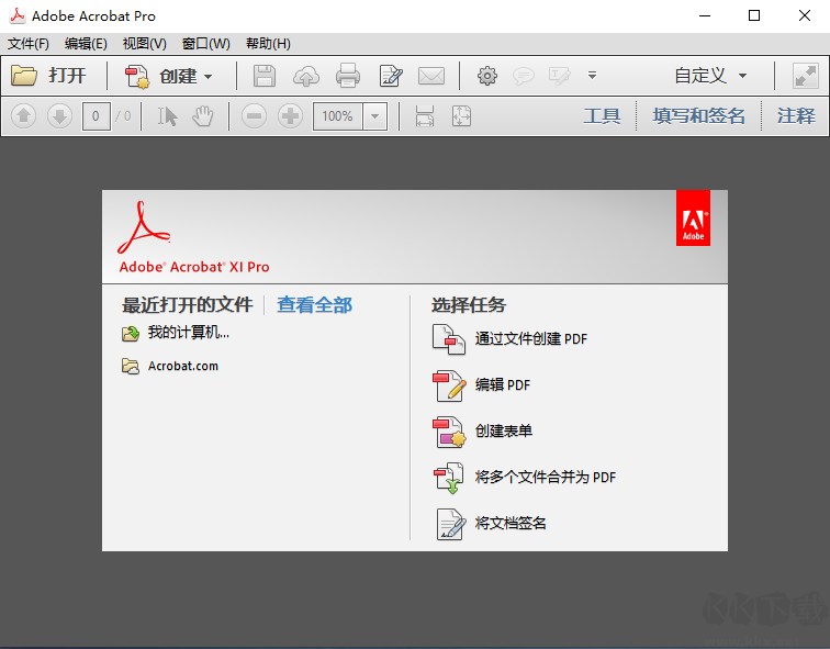 Adobe Acrobat 8 Pro 注冊機