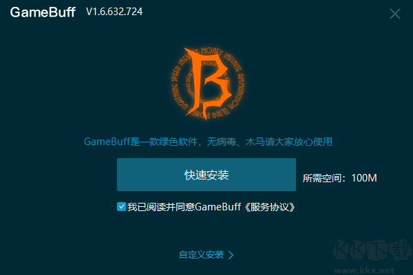 艾爾登法環三十四項修改器風靈月影版