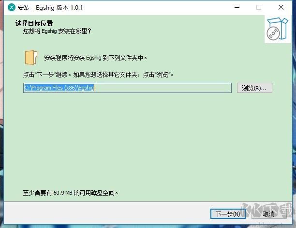 ehshig鄂希歌音樂(lè)電腦官方版