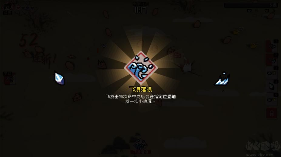 通神榜免費版