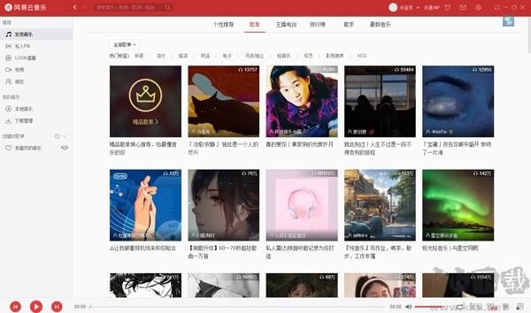 網(wǎng)易云音樂(lè)pc端
