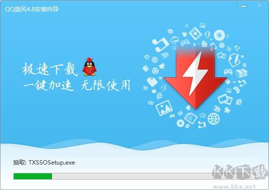 騰訊QQ旋風下載器
