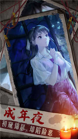 雙生怨無廣告版