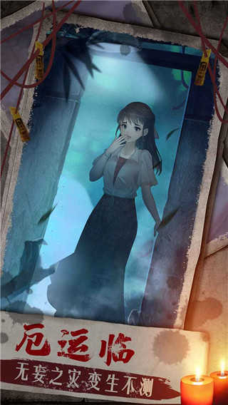 雙生怨無廣告版