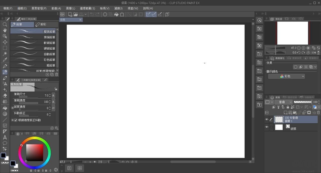 CLIP STUDIO PAINT EX+破解版中文版(含Materials素材庫)