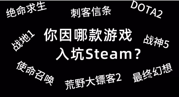 此生必玩steam游戲下載-此生必玩steam游戲合集
