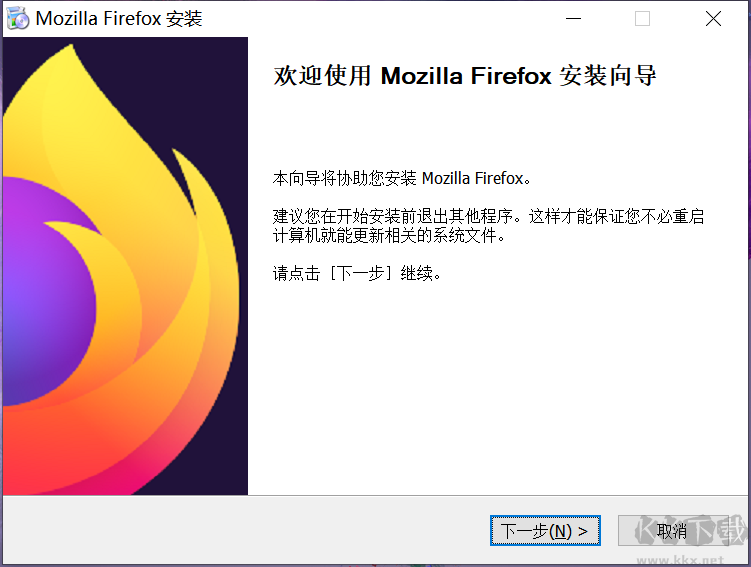 firefox火狐瀏覽器pc安裝包