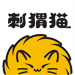 刺猬貓閱讀破解版 v2.9.311