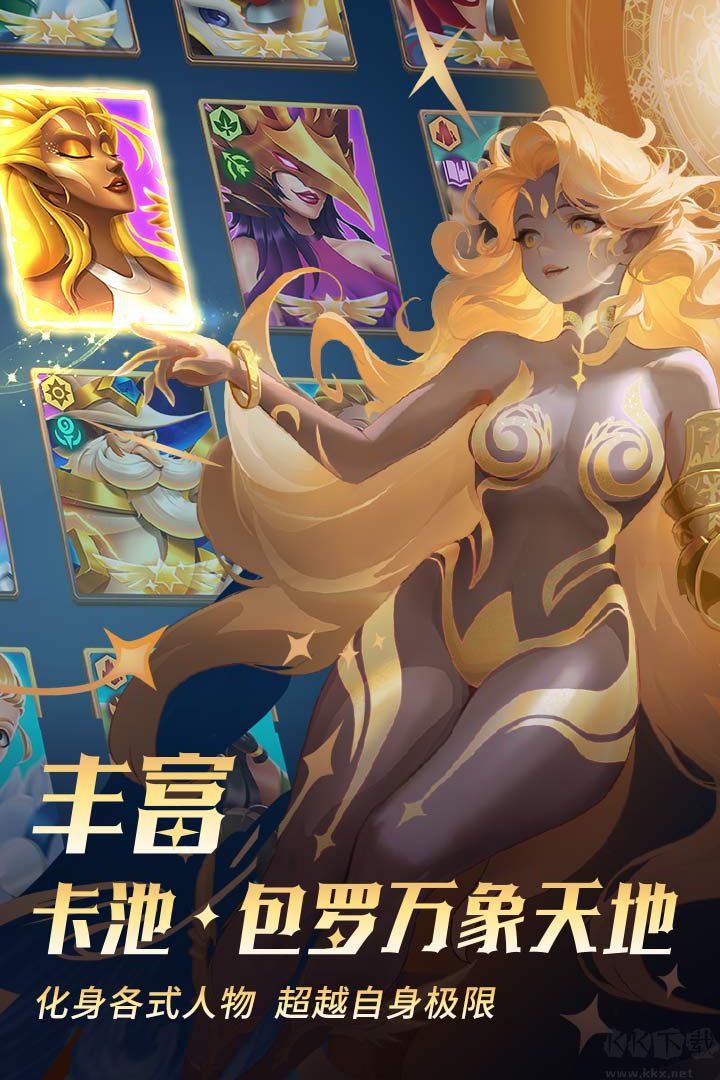 棋兵傳說最新版