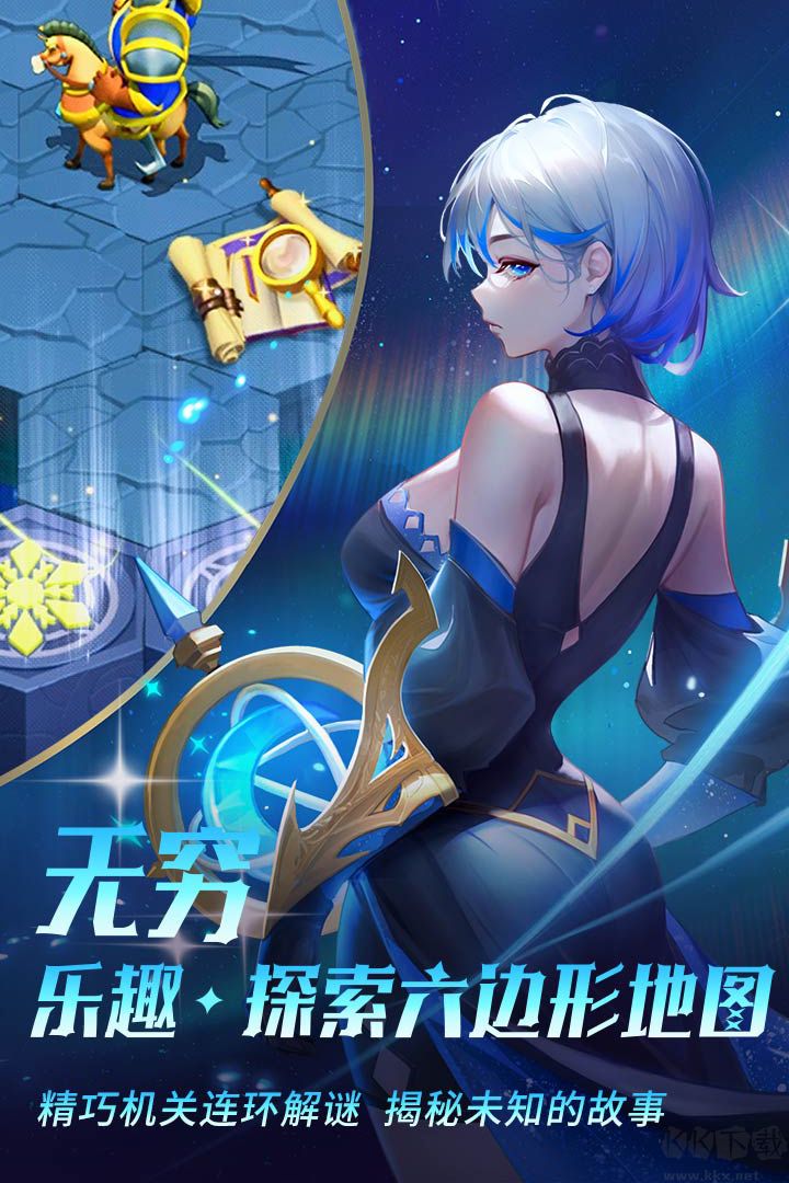 棋兵傳說最新版