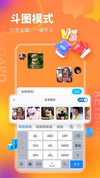 kk鍵盤輸入法app