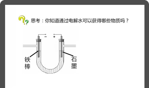 課后網無限寶-無限寶互動平臺