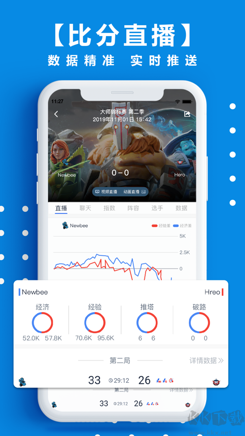 脫兔電競app