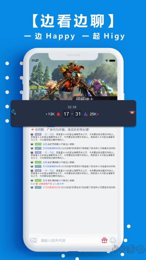 脫兔電競app