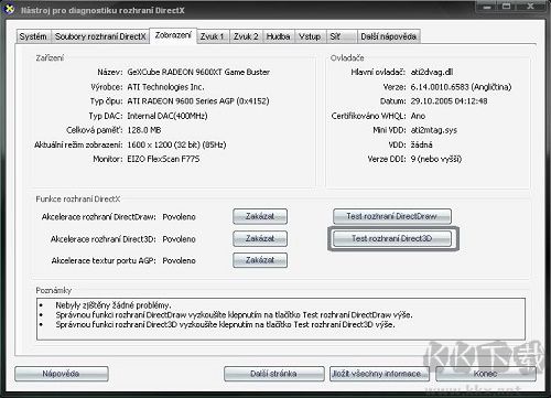 DirectX9.0c 驅動Win64bit