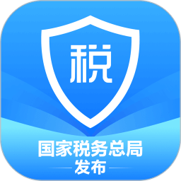 個人所得稅手機app 